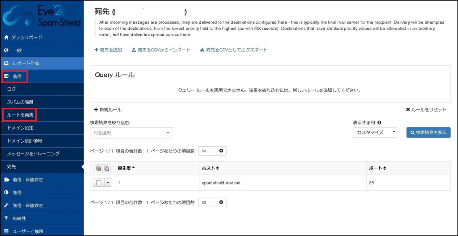 ログイン後1.jpg