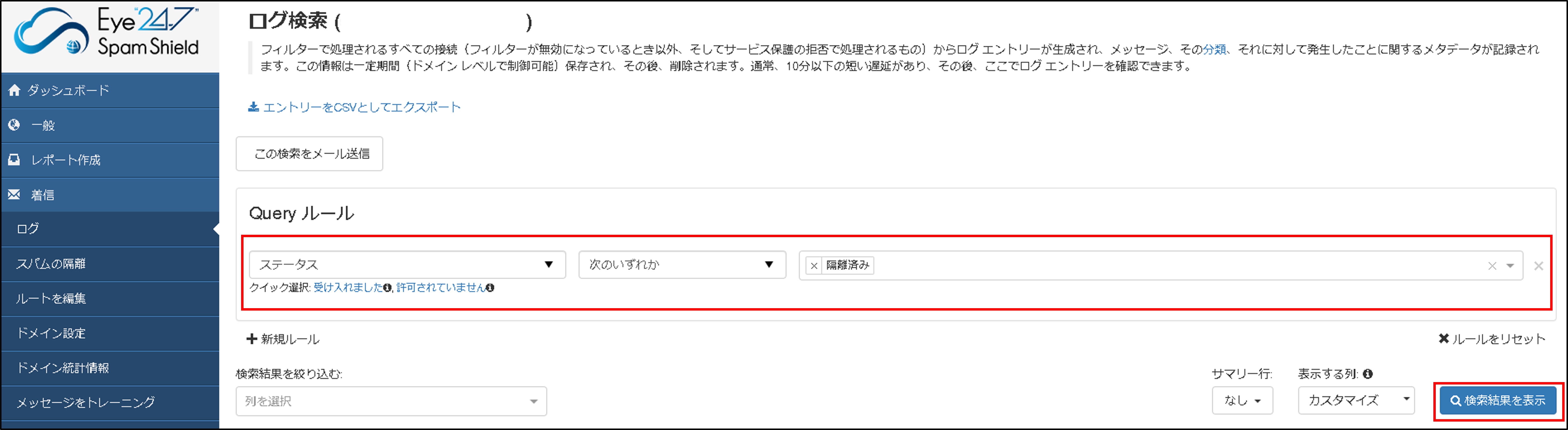 ログイン後48.jpg