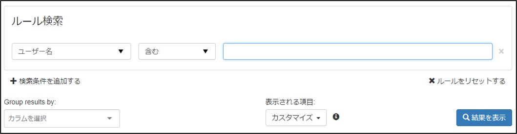 ログイン後58.jpg