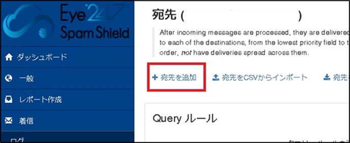 ログイン後2.jpg