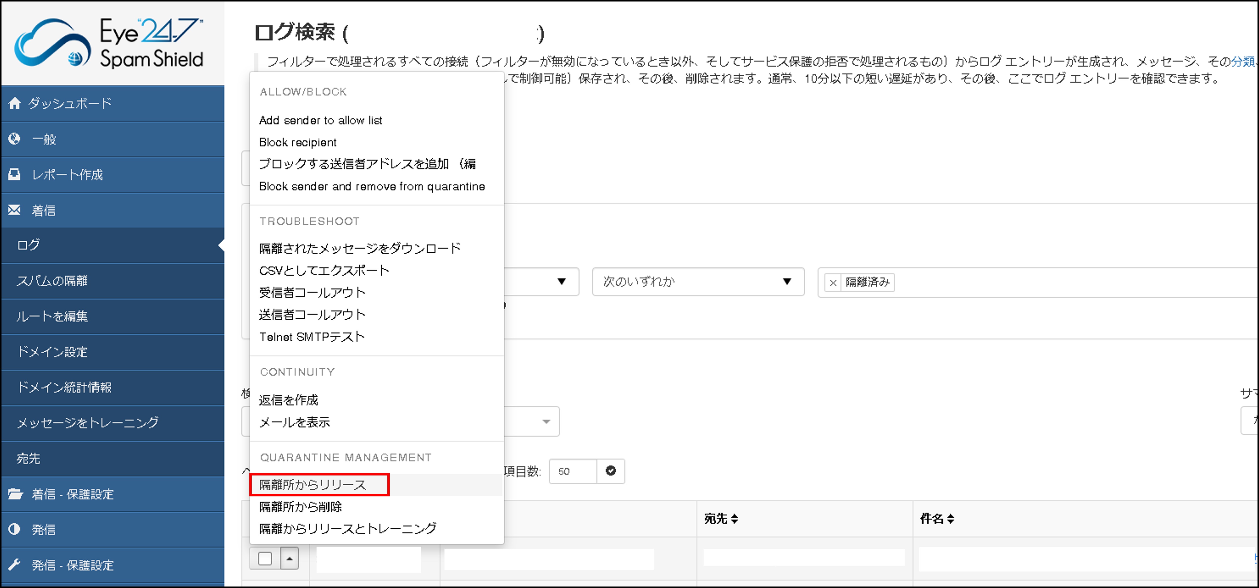 ログイン後49.jpg