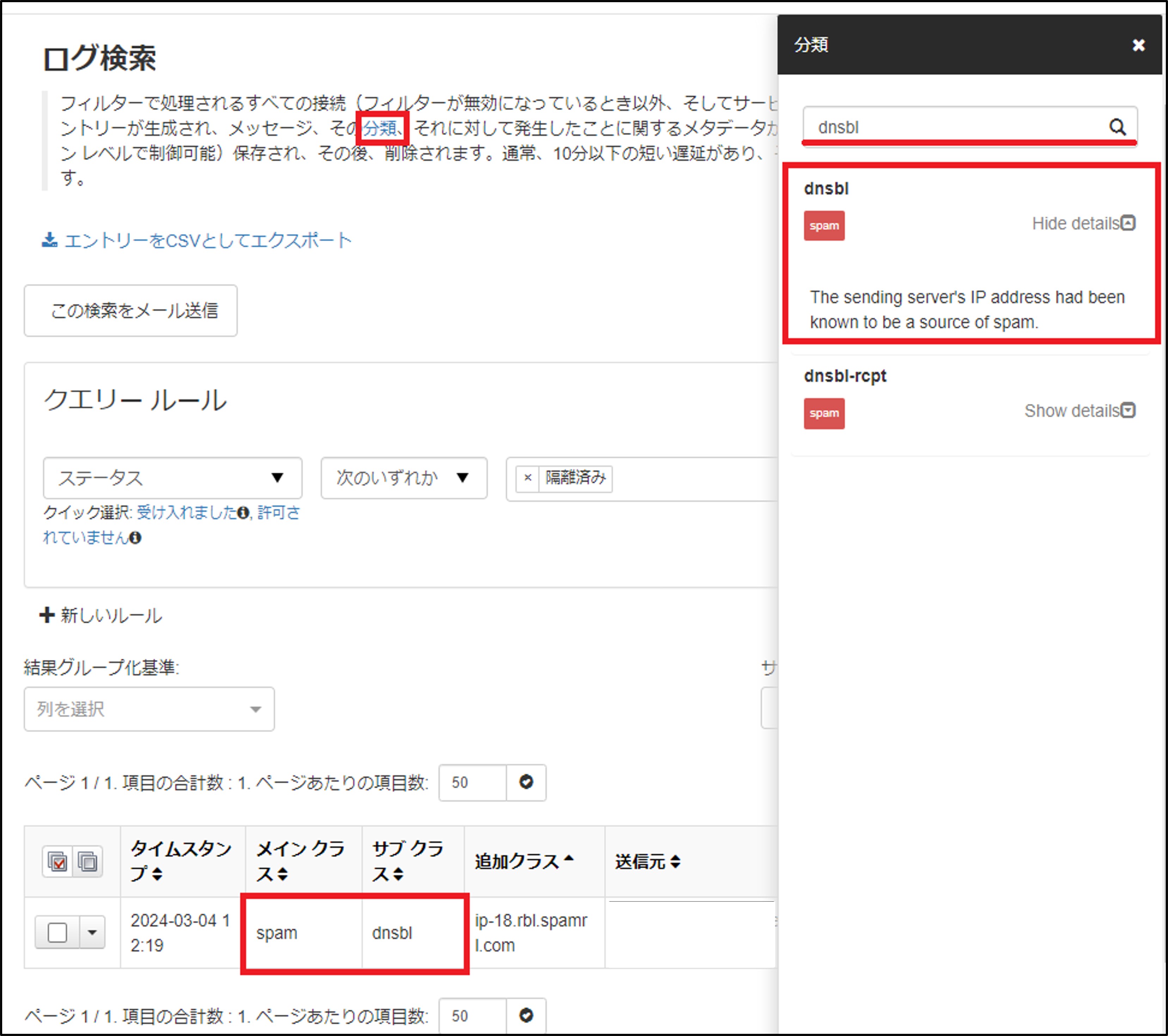 ログイン後34.jpg