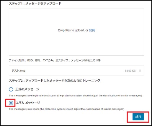 ログイン後70.jpg