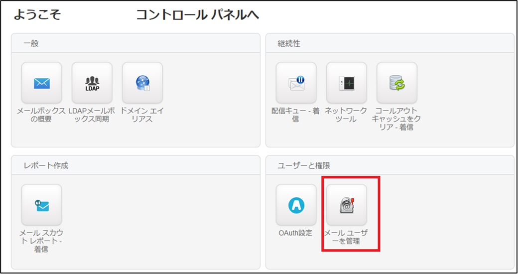 ログイン後10.jpg