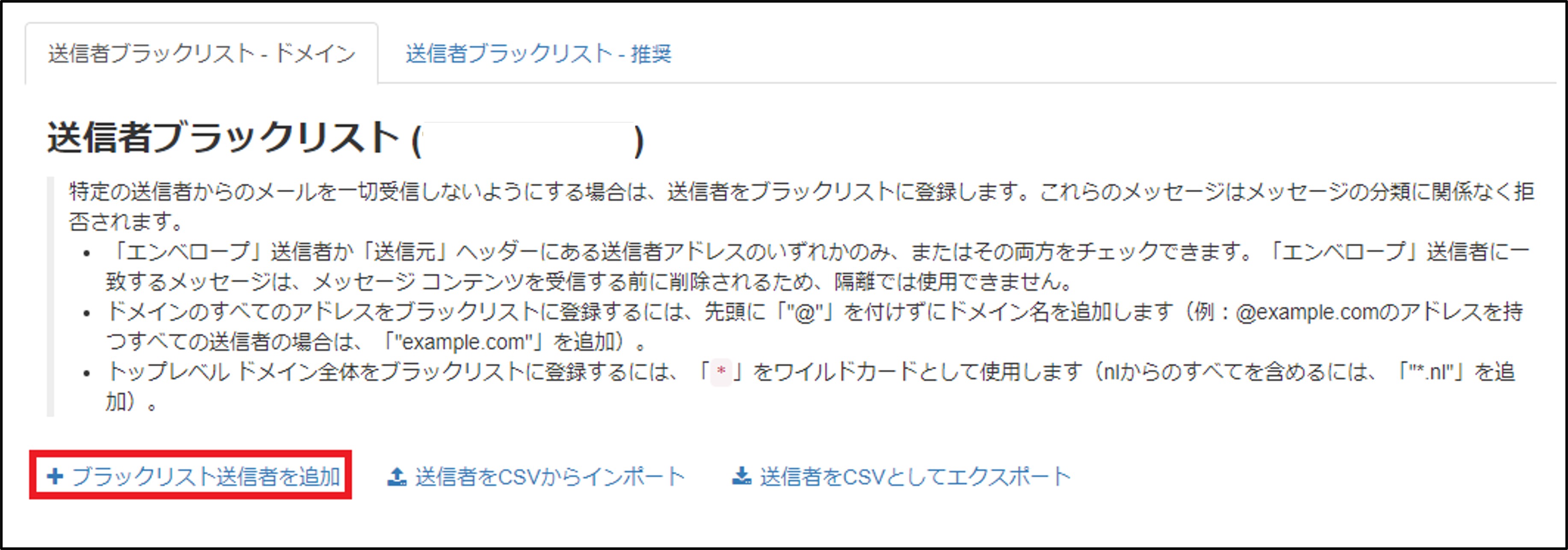 ログイン後51.jpg