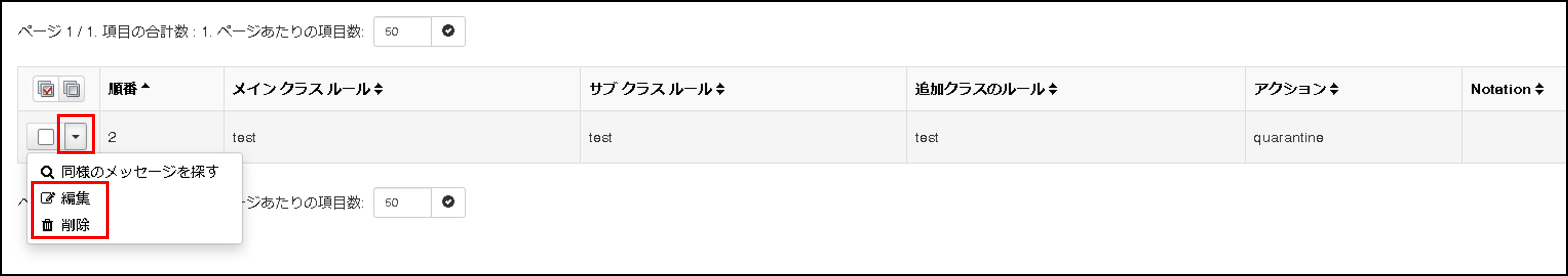 ログイン後77.jpg