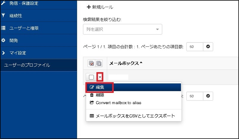 ログイン後4.jpg