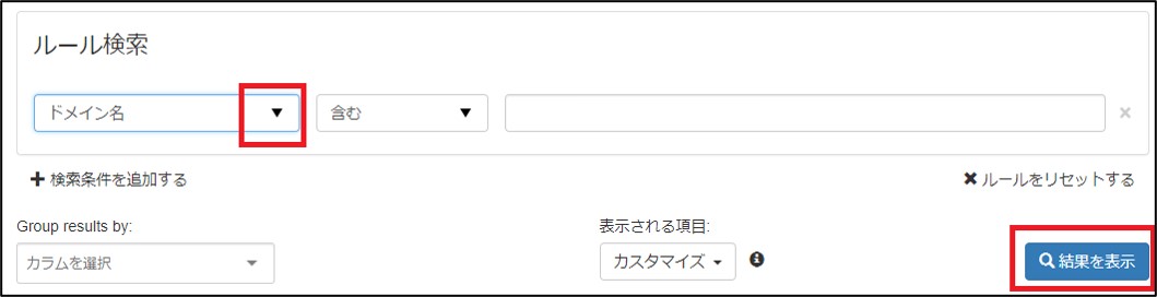 ログイン後64.jpg
