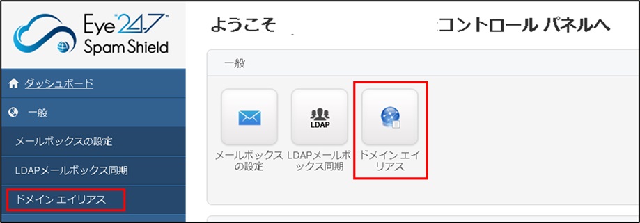 ログイン後16.jpg