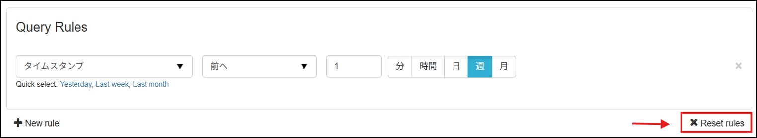 ログイン後27.jpg