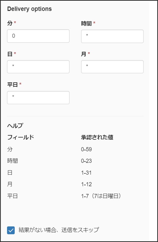ログイン後42.jpg