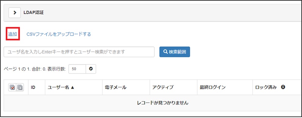 ログイン後11.jpg