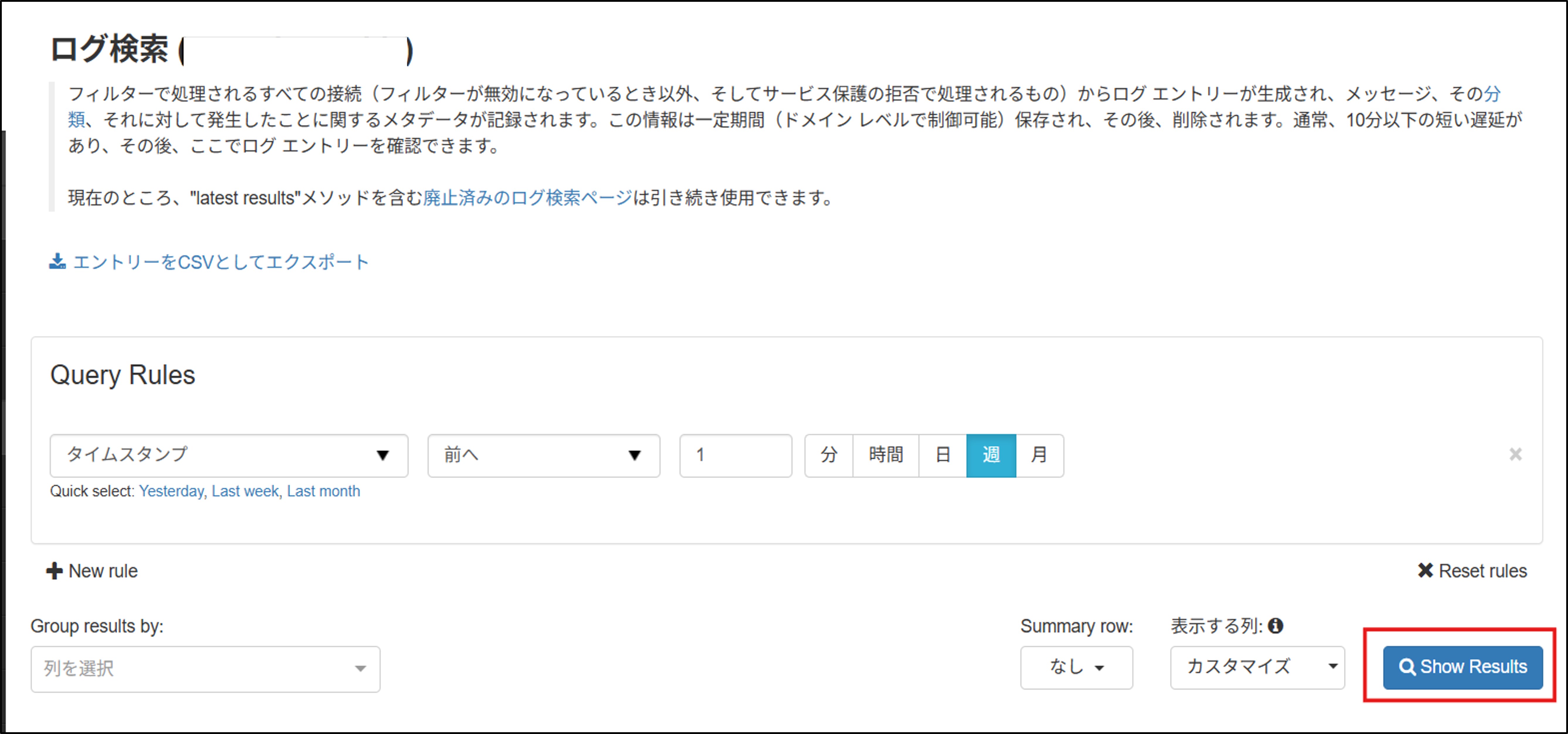 ログイン後24.jpg