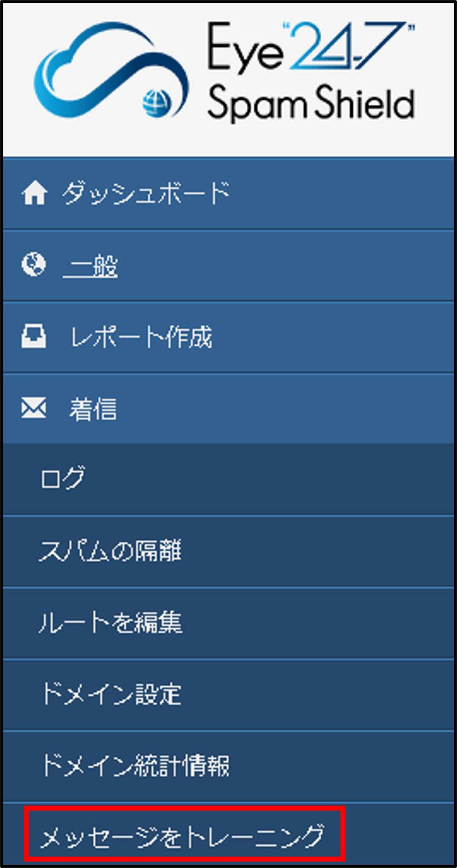 ログイン後66.jpg