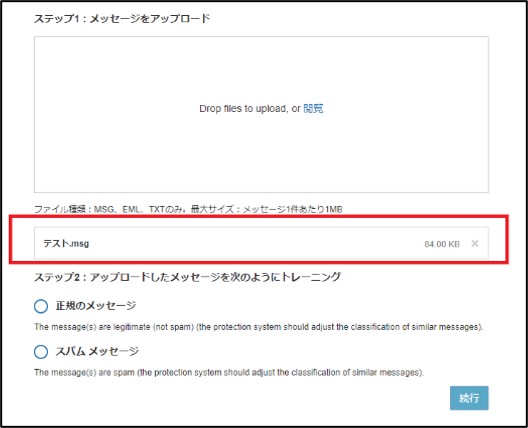 ログイン後68.jpg