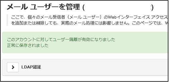 ログイン後13.jpg
