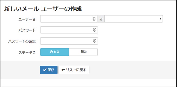 ログイン後12.jpg