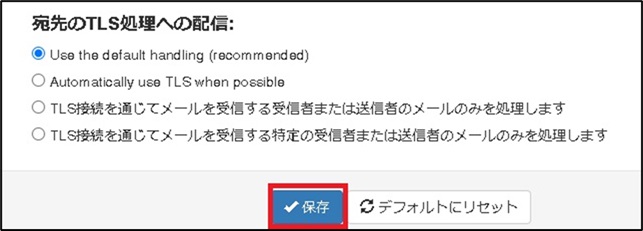 ログイン後8.jpg