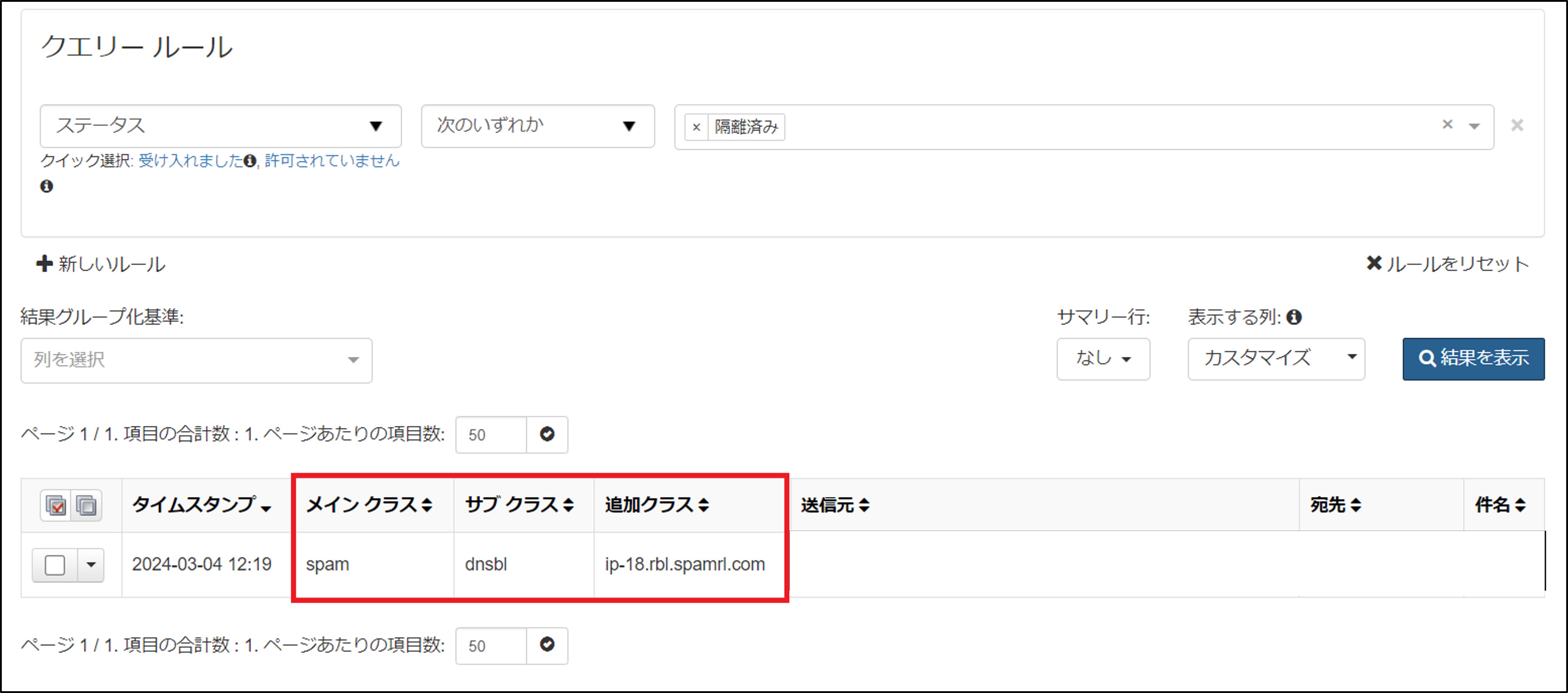 ログイン後33.jpg