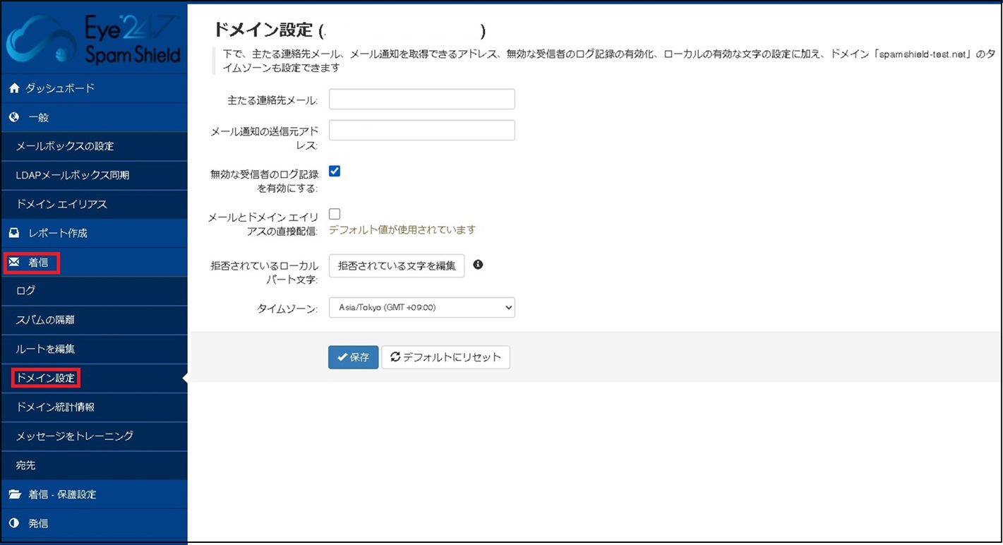 ログイン後5.jpg