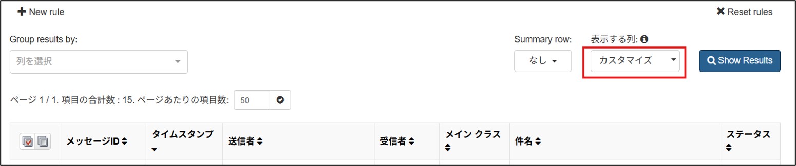 ログイン後26.jpg