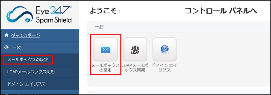 ログイン後14.jpg
