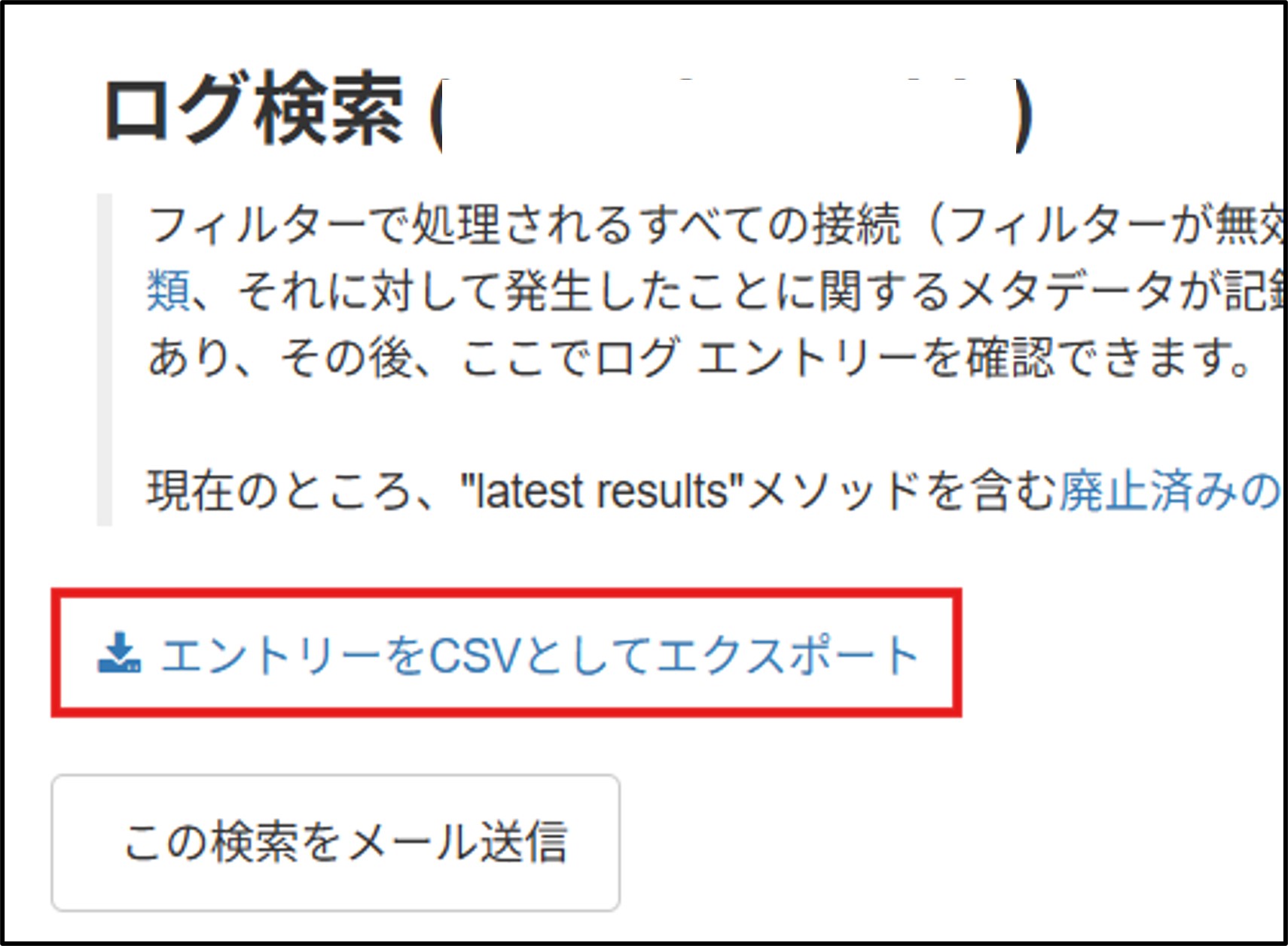 ログイン後32.jpg