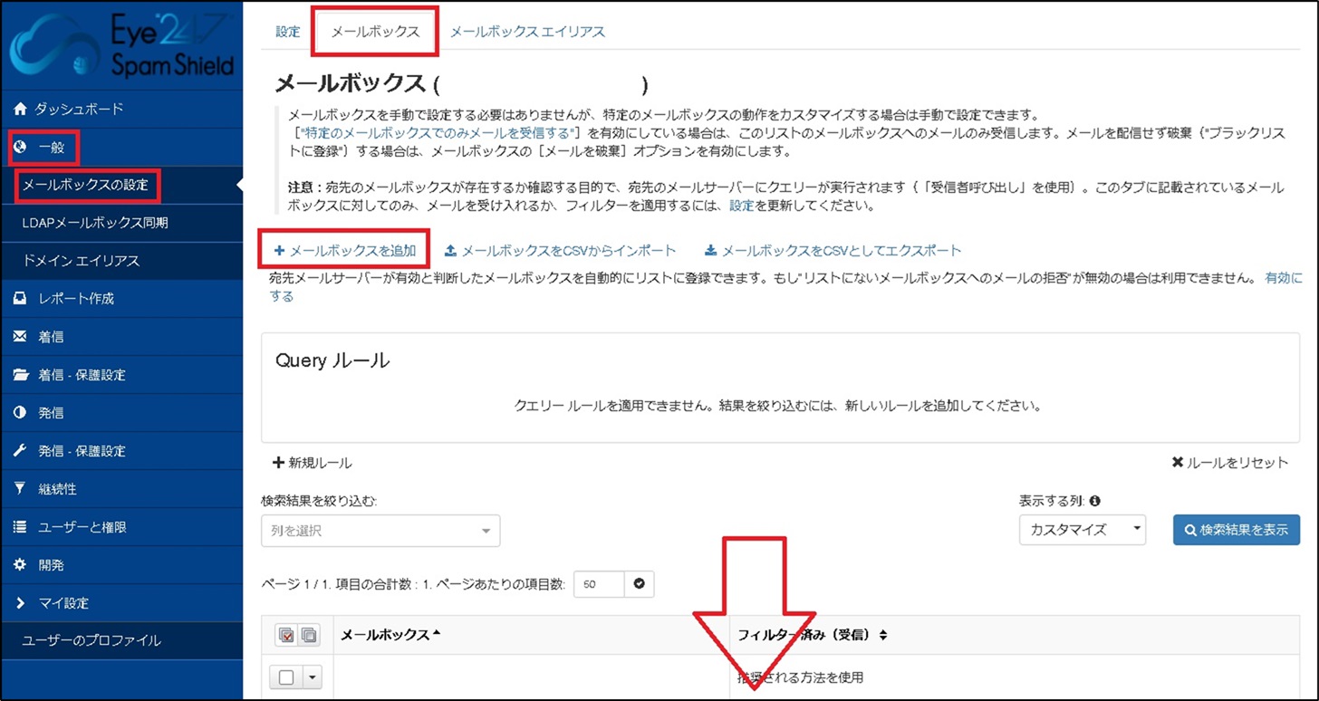 ログイン後3.jpg