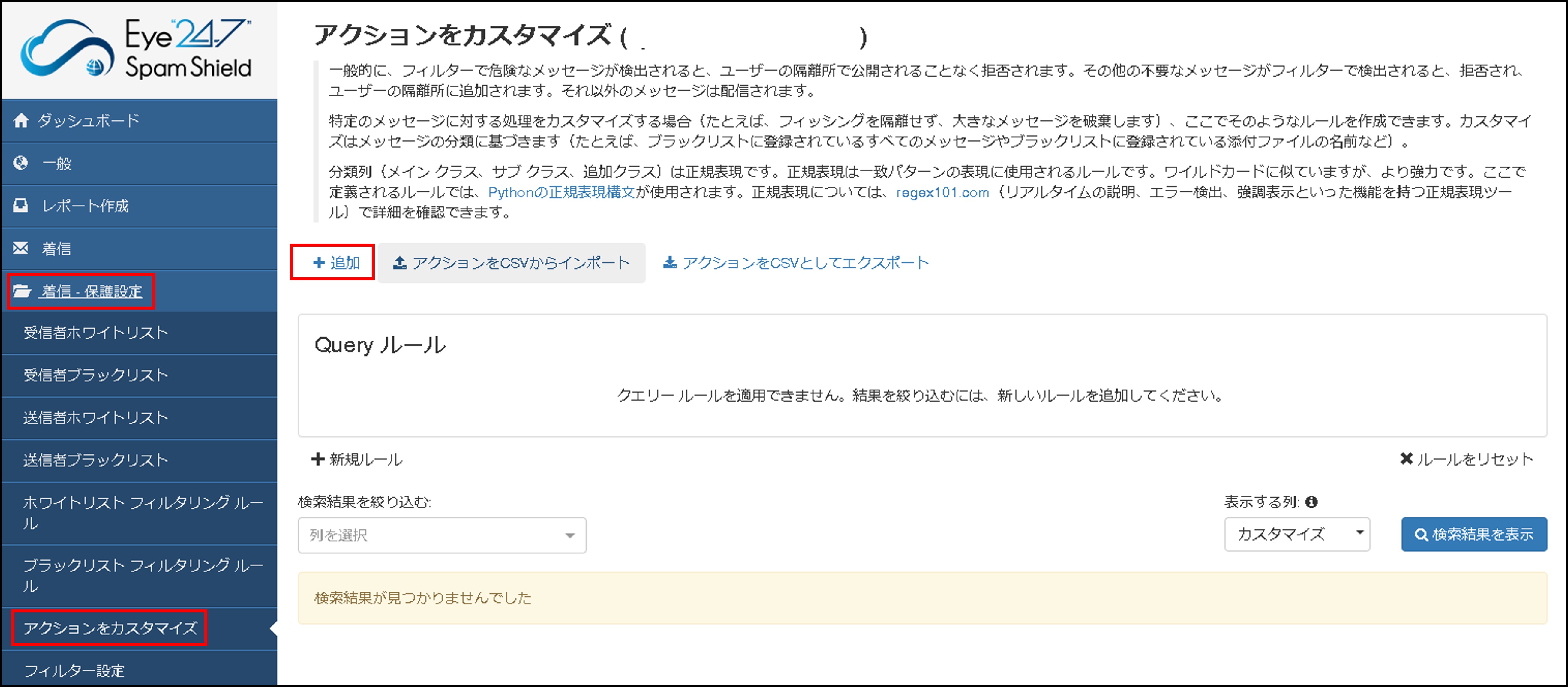 ログイン後74.jpg