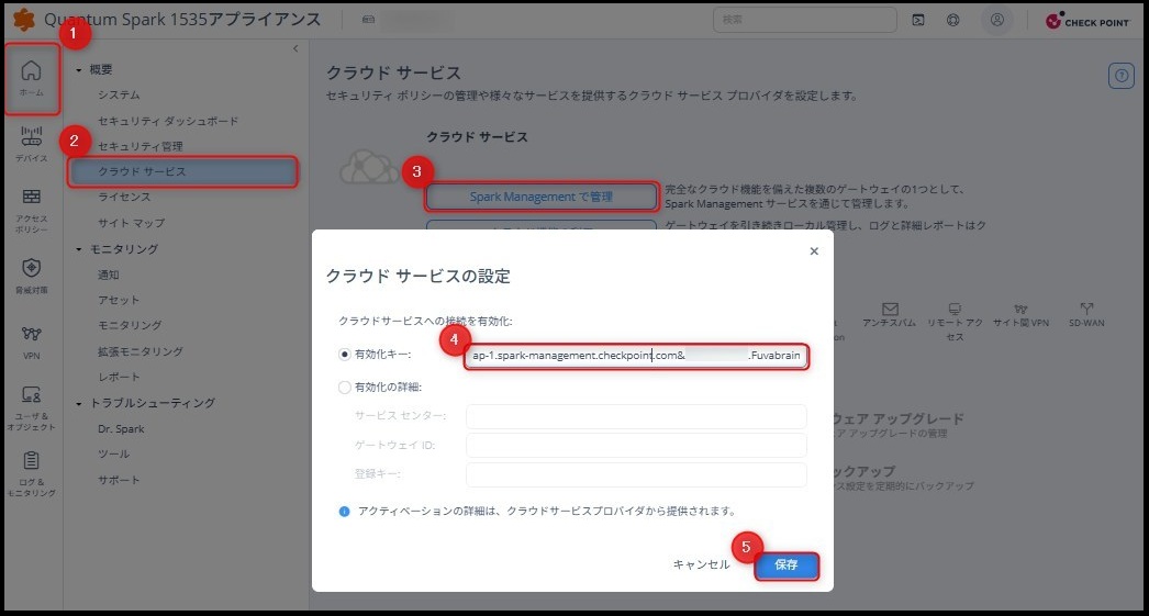 Cloud設定.jpg