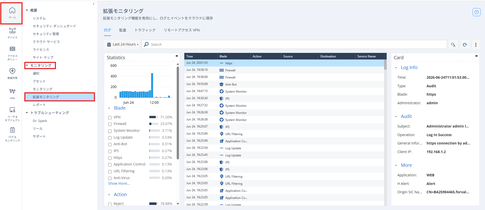 スクリーンショット 2026-06-24 200304.png