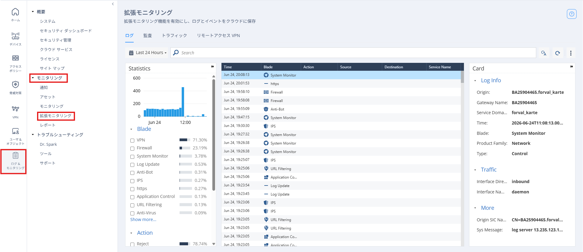 スクリーンショット 2026-06-24 200924.png