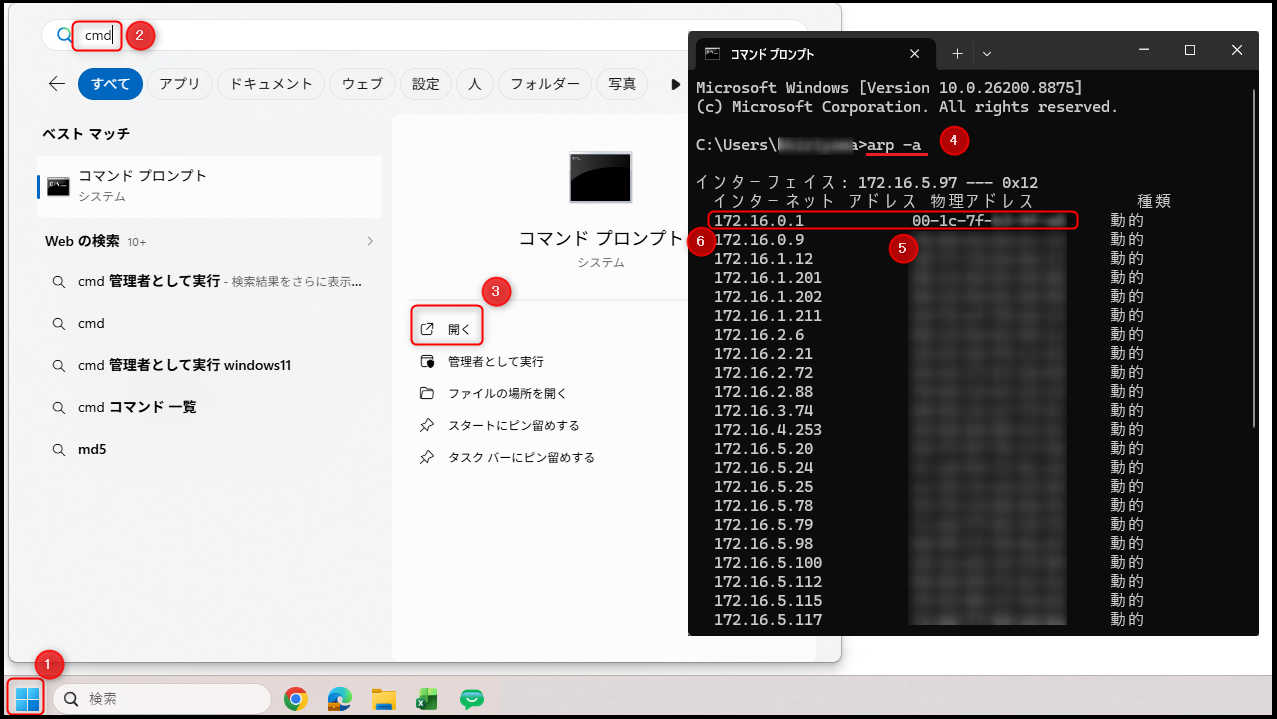 arpコマンド.png
