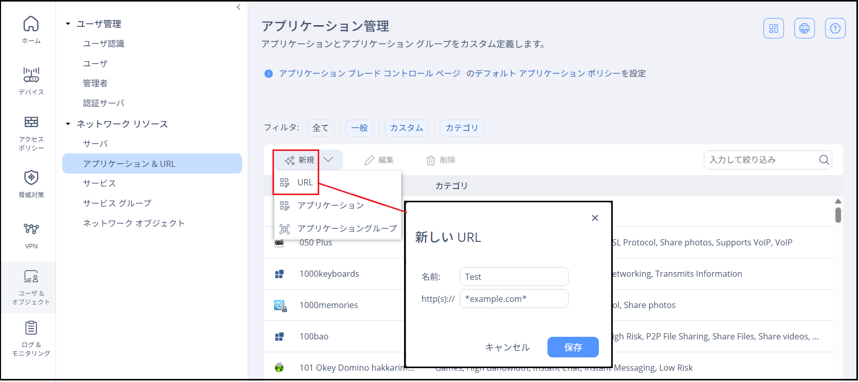 checkpoint_url_object.png