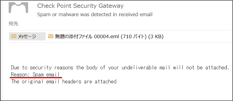 AntiSpamEmail.png