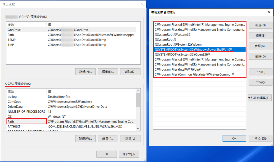 インストール後「[Catch Failure] UnhandledException　オブジェクト参照がオブジェクトインスタンスに設定されていません」が発生しました。_3.png