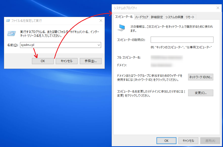 インストール後「[Catch Failure] UnhandledException　オブジェクト参照がオブジェクトインスタンスに設定されていません」が発生しました。_1.png