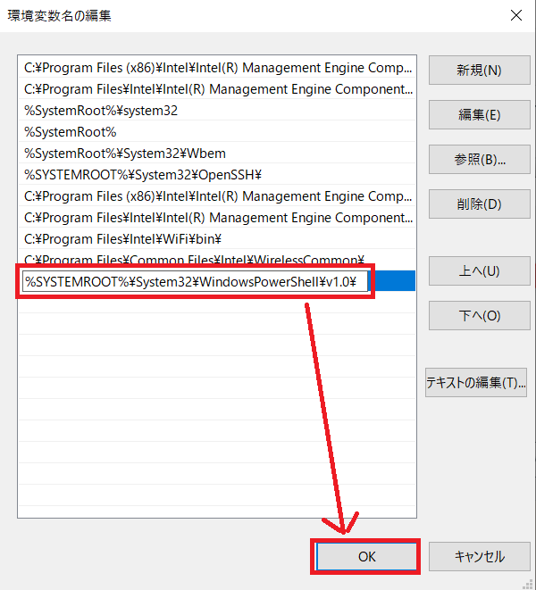 インストール後「[Catch Failure] UnhandledException　オブジェクト参照がオブジェクトインスタンスに設定されていません」が発生しました。_5.png