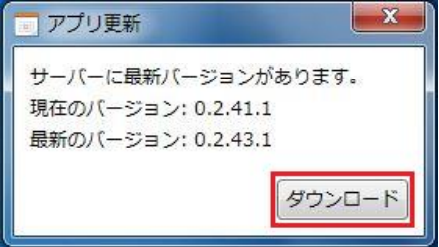 アップデートはされますか？_2.png