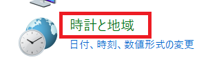インストール時Eye“247” Work Smartの一部または全体文字が文字化けしている_5.png
