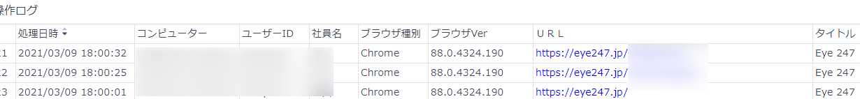 インターネットの履歴はどのように記録されますか？.png
