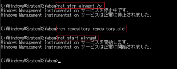 インストール後「ErrorCord-6」エラーが発生する_5.png