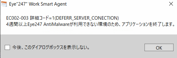 EC002-003-1.png