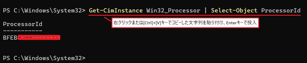インストール後「ErrorCord-6」エラーが発生.png