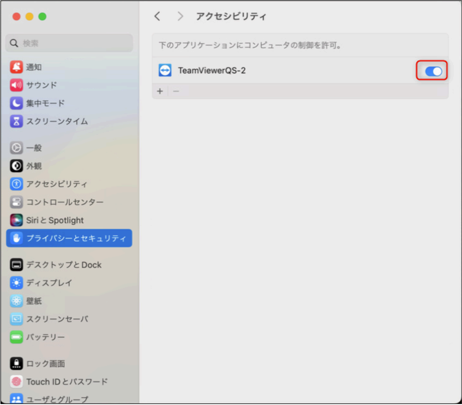 TeamViewer8.png