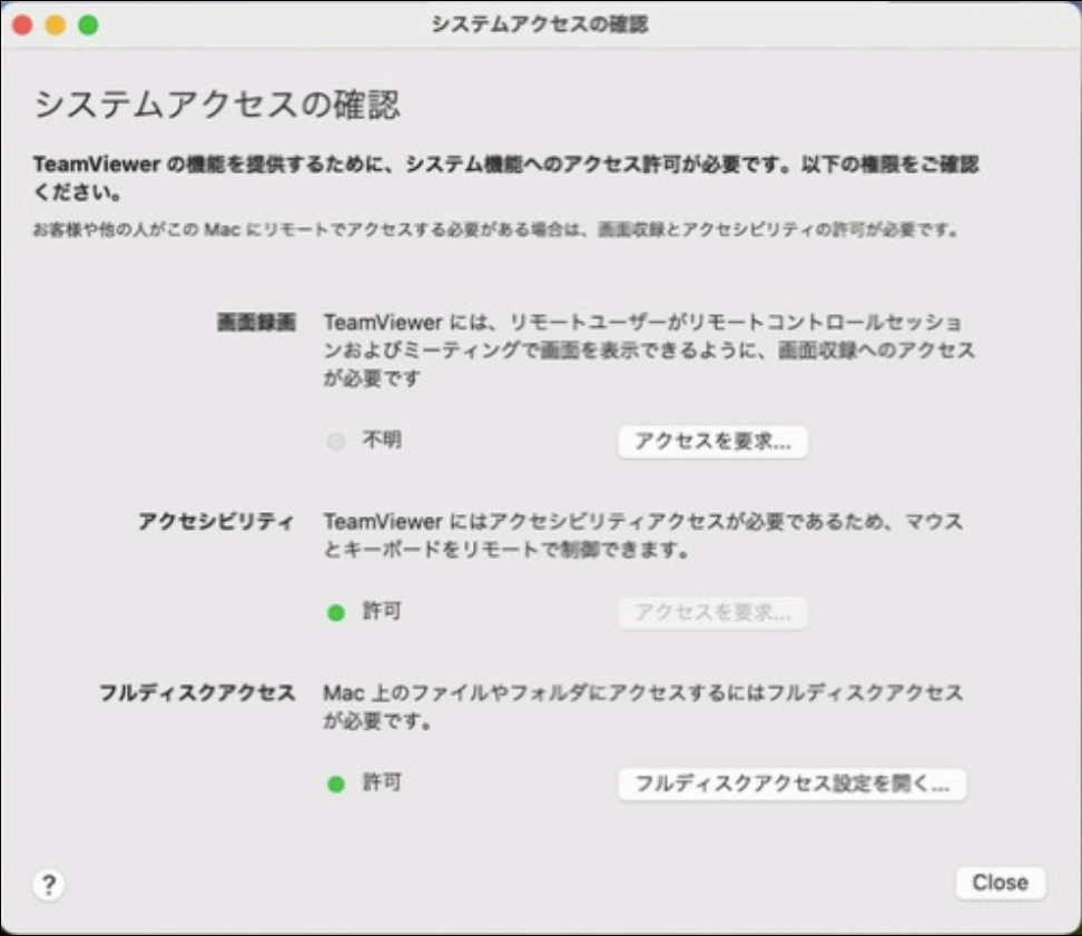 TeamViewer4.png