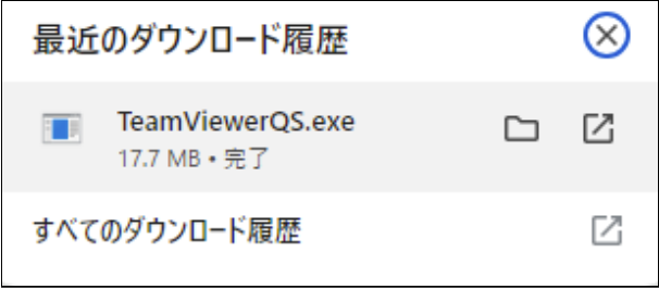 TeamViewer1.png