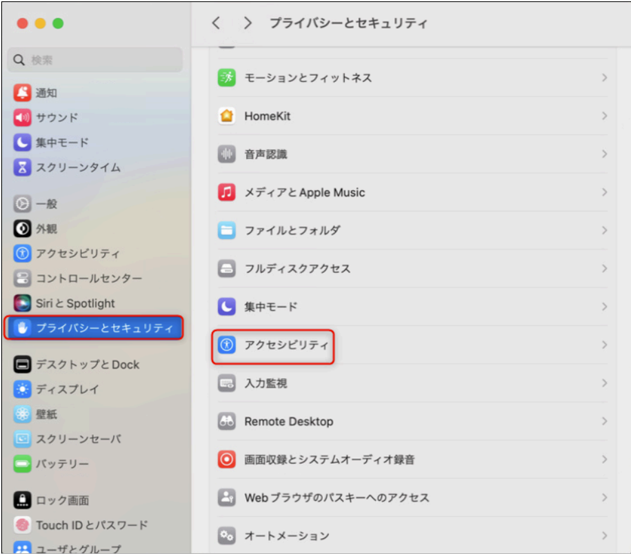 TeamViewer7.png
