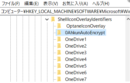 OCレジストリ.png