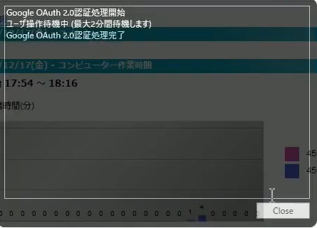Gmail OAuth2.0のテストメール送信ができない。Gmail OAuth2.0の設定方法について_4.png